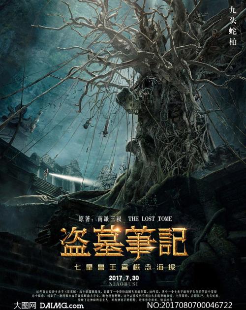做个交通银行流水电子版PDF